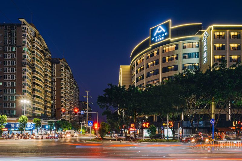 Atour Hotel (Chaozhou People's Square)Over view