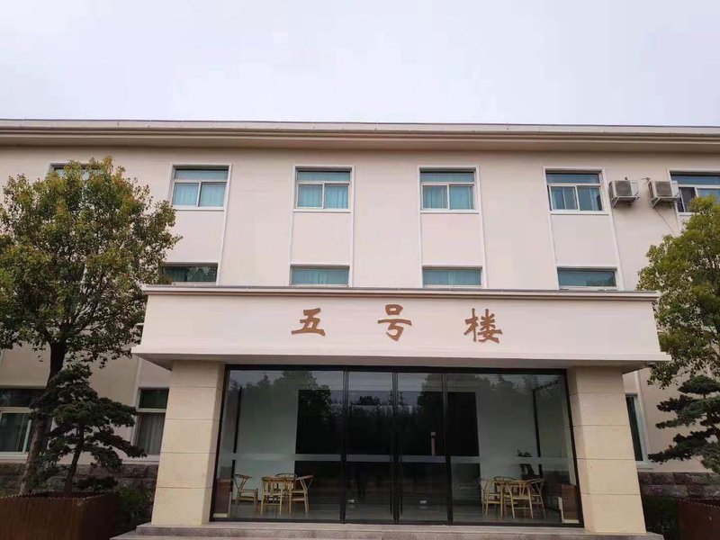 Derun Conference Center Over view