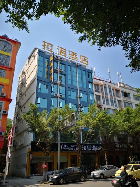 Lanuo Hotel (Hezhou Municipal Square) Over view