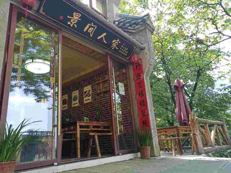 jingjianrenjia lnn Over view