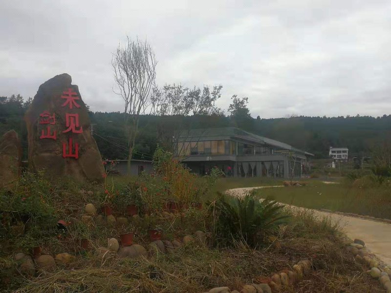 Jianshan no mountain home stay Over view