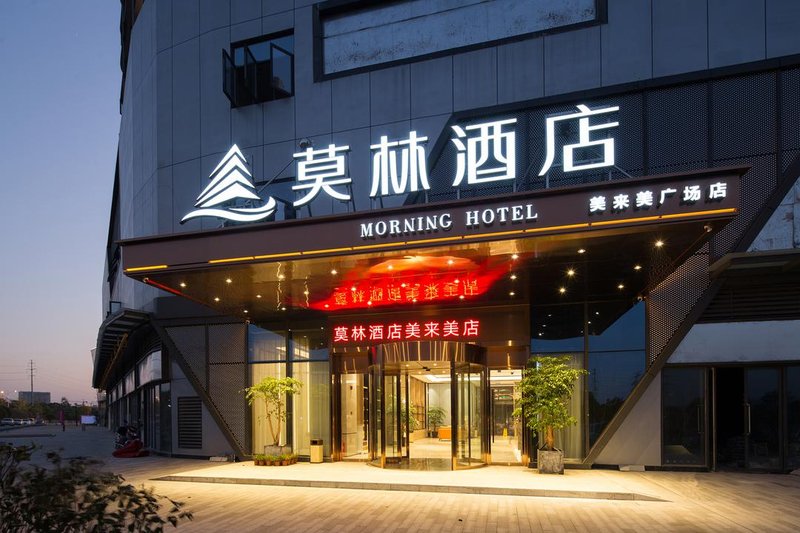 Molin Hotel (Changsha Meilaimei Plaza) Over view