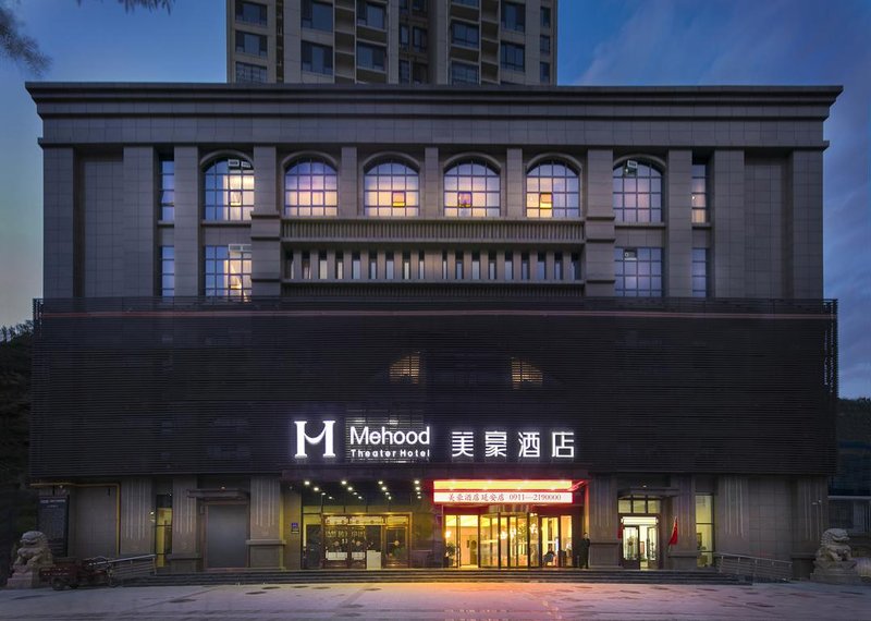 Mehood Hotel (Yan'an Baota Mountain)Over view