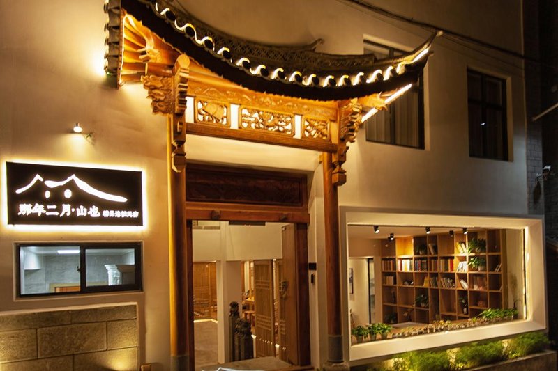 酒店外观