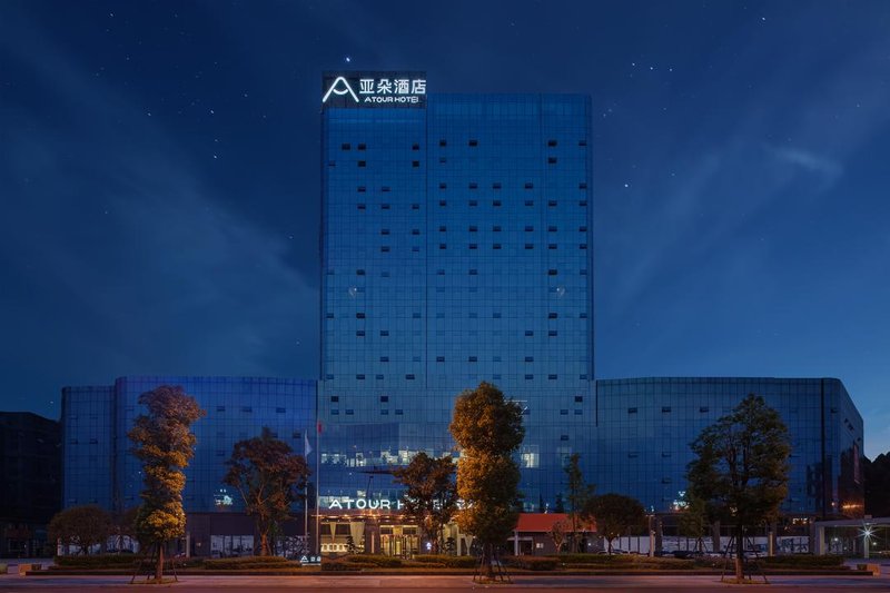 Atour Hotel (Leshan High Speed Railway Station) over view