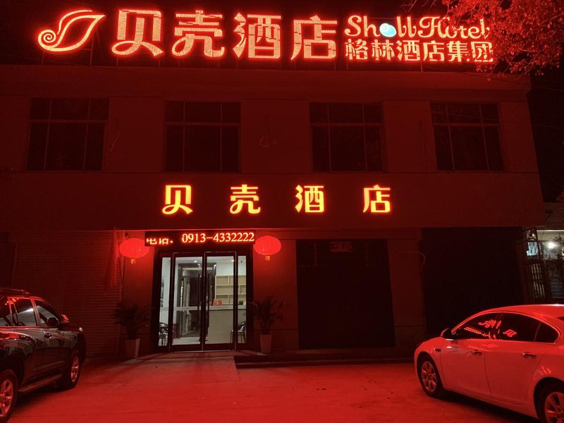 Shell Hotel (Huashan Scenic Area) Over view