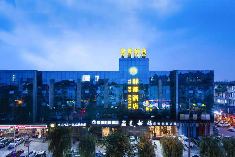 Yidu Hotel(Chengdu Wenjiang University Town Store) over view