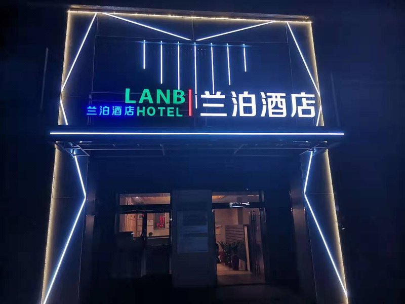 广州山水时尚酒店（花都店）外观图