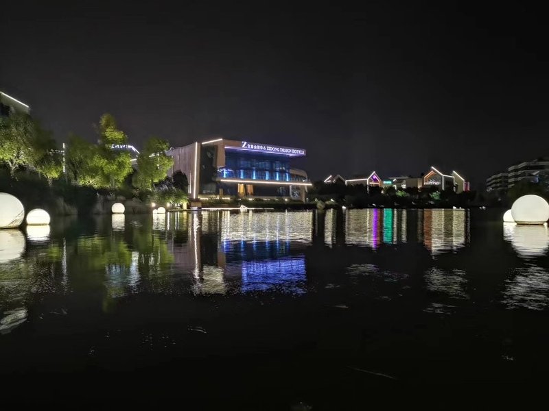 Zidong Design Hotels (Zidong Ecological Conference Center) Over view