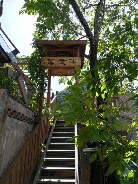 bjxsrj hotel Over view