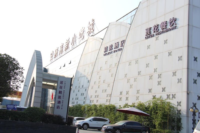Hotel Select Ankang Lianhua Over view