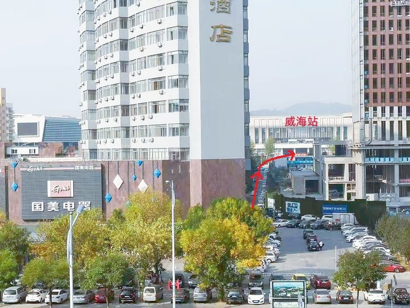 Weihai Times Business Hotel Over view