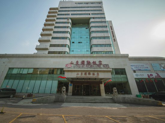 Shandong International Hotel (Kuanhouli Branch, Jinan) Over view