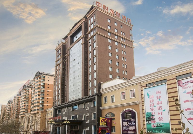 Zhongyue Shuijing Hotel Over view