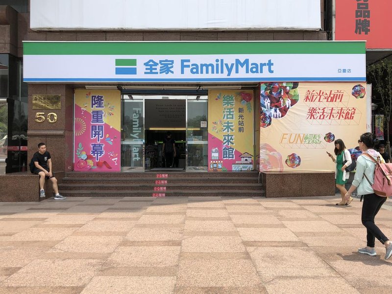 Tony House I 酒店外观