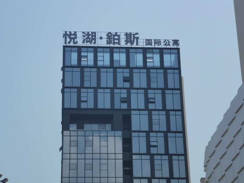 Yuehu Plass International Apartment Over view
