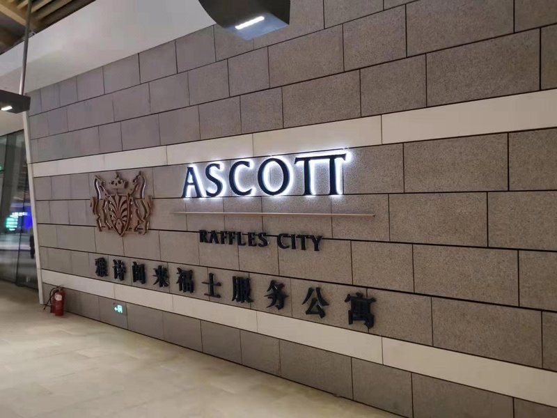 Ascott Raffles City ChongqingOver view