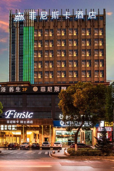 Finiska Hotel (Tasken Zhongjian Fifth Bureau Store) Over view