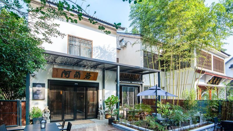 Younique Aranya Resort Hotel Hangzhou(Lingyin Temple store)Over view