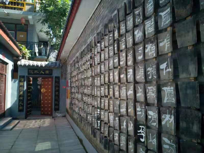 bjxsrj hotel Over view