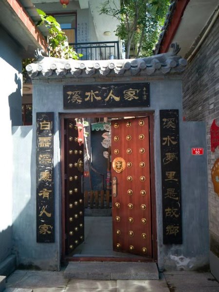 bjxsrj hotel Over view