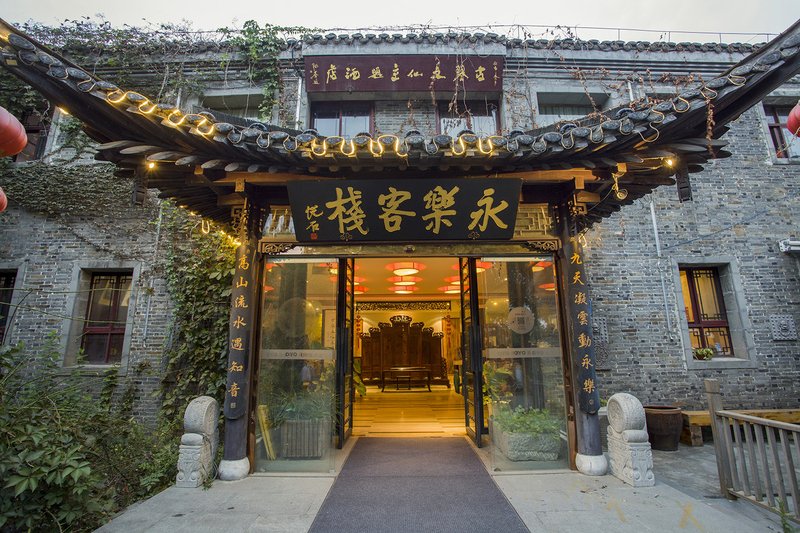 Yongle Guqin Themed Inn Over view