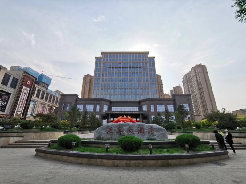 Xinzhou Fanhua Jinglun HotelOver view