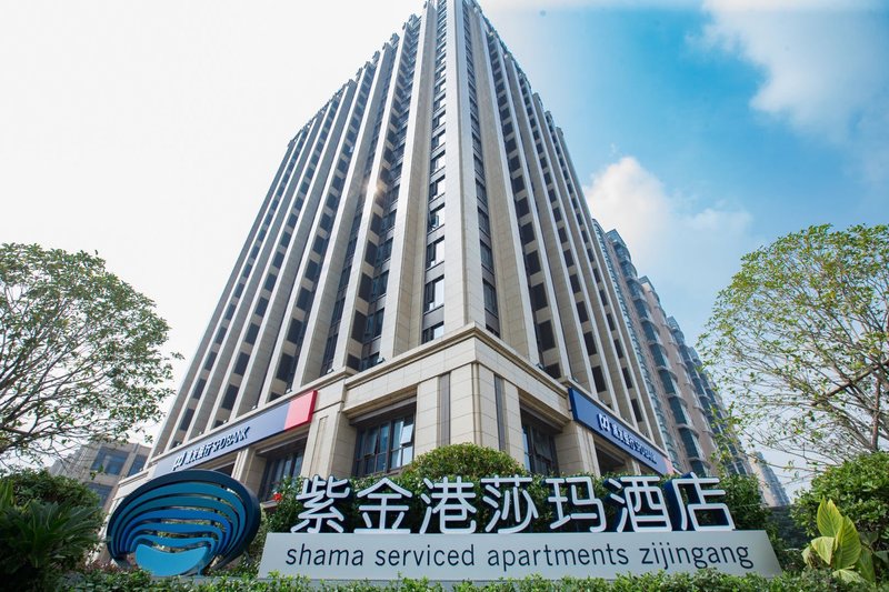 Shama Serviced Apartments Zijingang Hangzhou over view