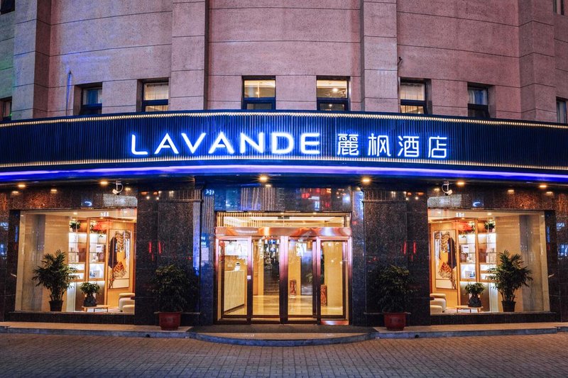 Lavande Hotel (Jinzhong Youjian Pingyao) Over view