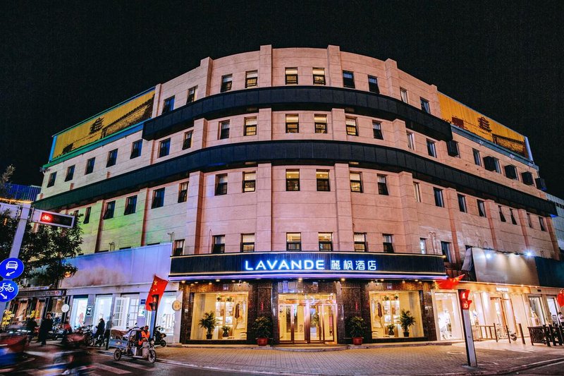 Lavande Hotel (Jinzhong Youjian Pingyao) Over view