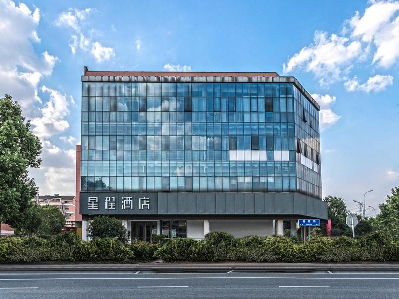 Hangzhou Orange Hotel (Suzhou Park Car Workshop) Over view