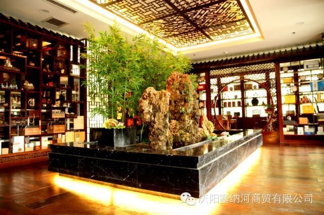 休闲