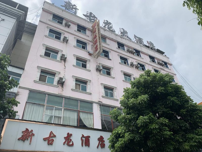 广州山水时尚酒店（花都店）外观图