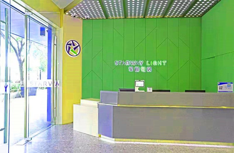 Starway Hotel (Hangzhou Xiaoshan airport store) 大堂/接待台