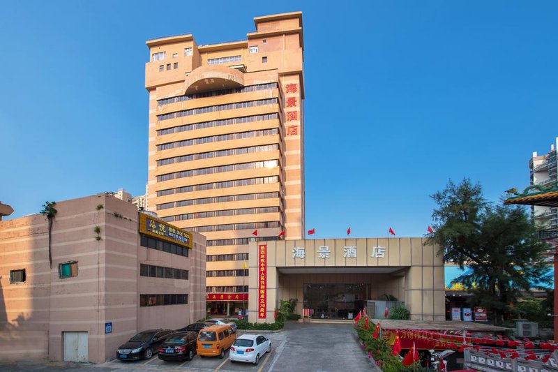 Zhuhai Seaview HotelOver view