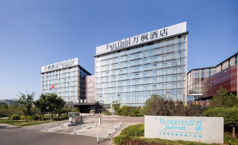 Fairfield By Marriott (Taiyuan South Railway Station) Over view
