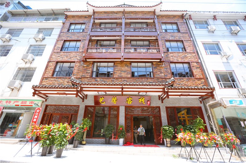 Hua Zhu Zhangjiajie Wuling District Source Area Art Xin Inn Over view