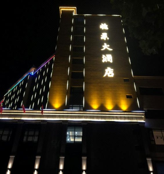 Yijing Hotel Over view