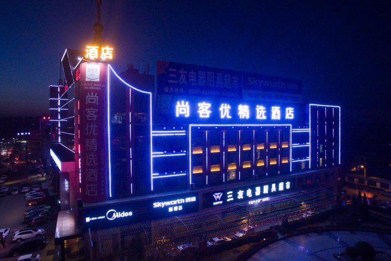 酒店外观
