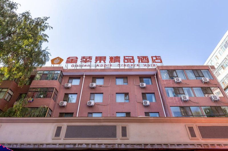 Lanzhou Golden Apple Boutique Hotel Over view