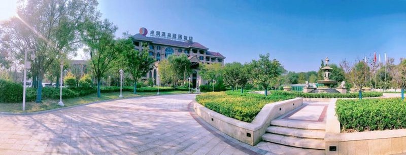 Zhuorun Hot Spring Jianguo Hotel Over view
