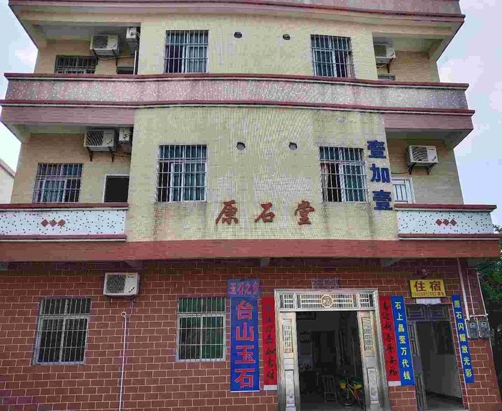 one plus oneOver view