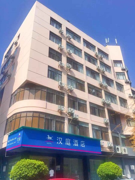 Hanting Express Inn Mingfa Square Xiamen Over view