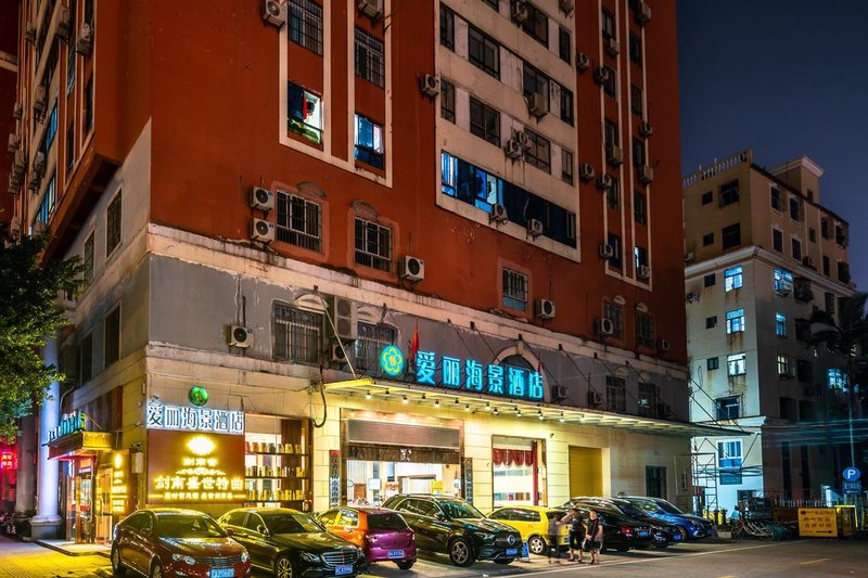 Aili Sea View Hotel (Haikou arcade-house old street)Over view