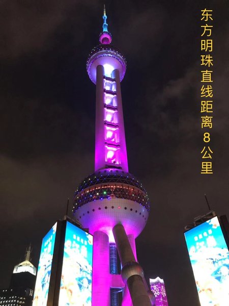 Weibo Inn (Shanghai Zhongshan Park)周边景点