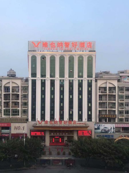 Zhihao Hotel Vienna (Jinjiang China Shoe Capital Wuyue Plaza Store) Over view