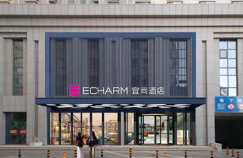 Echarm Hotel (Weifang Kite Square) Over view