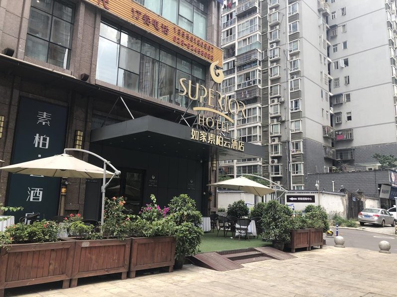 如家素柏·云酒店(成都火车北站昭觉寺南路地铁站店)外景图