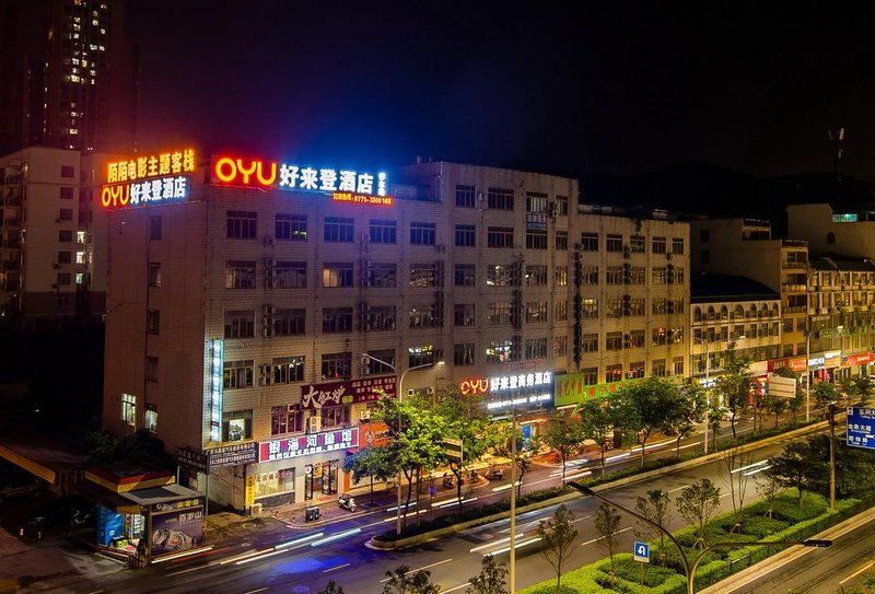 Nanning Haolaideng Business Hotel Over view