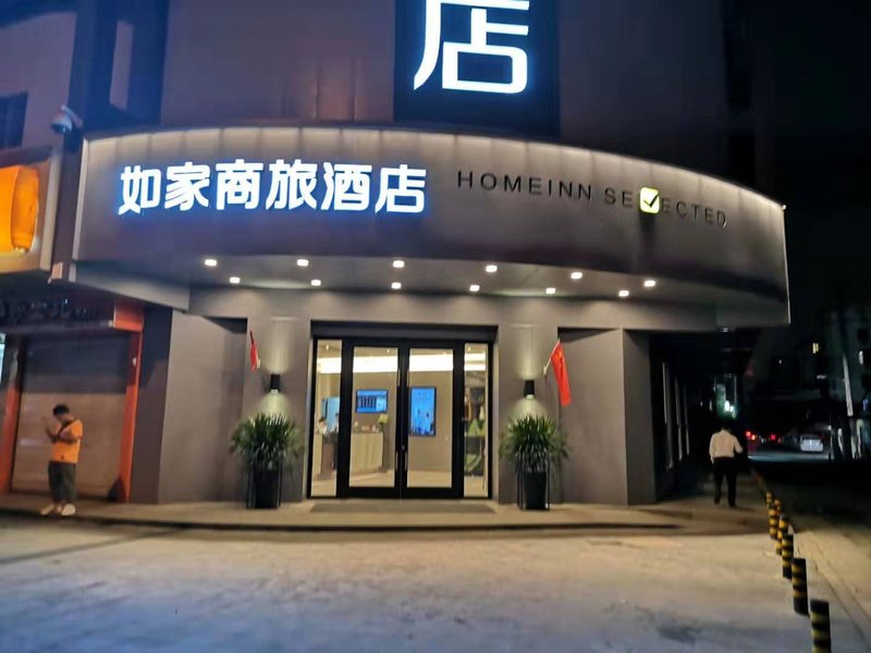 Home Inn Heshan Road SuzhouOver view